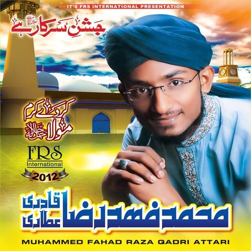 Mere Mumtaz Ko Riha Karo - Muhammed Fahad Raza Qadri Attari
