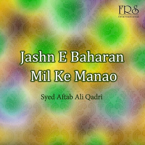 Jashn-E-Baharan Mil Ke Manao - 1 - Syed Aftab Ali Qadri