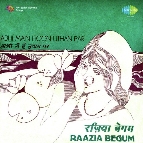 Nathunia Mori Badi Jordar - Raazia Begum