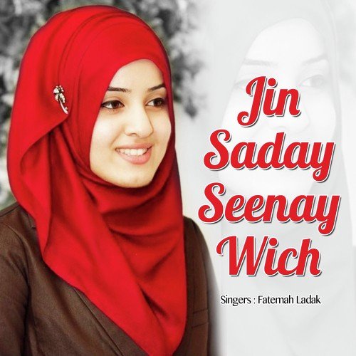 Jin Saday Seenay Wich - Fatemah Ladak, Rehan Azmi