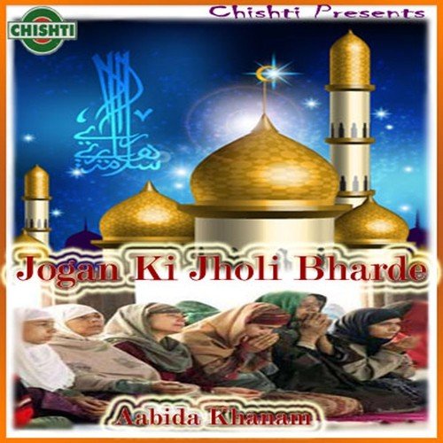 Mohammed Hamare - Aabida Khanam