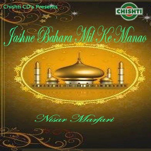 La Ilaha Illallah - Nisar Marfari