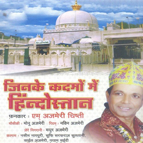 Sabi E Madina Hai - Moh. Ajmeri Chisti