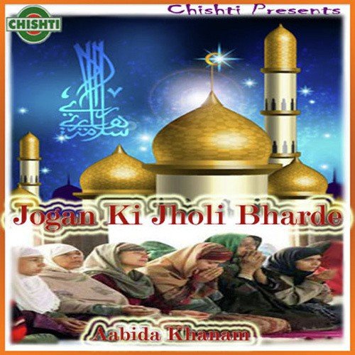 Bolo Haidar Ali - Aabida Khanam