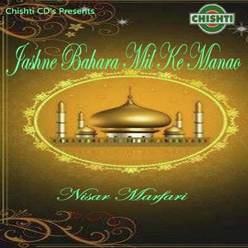 Maslake Aala Hazrat - Nisar Marfari