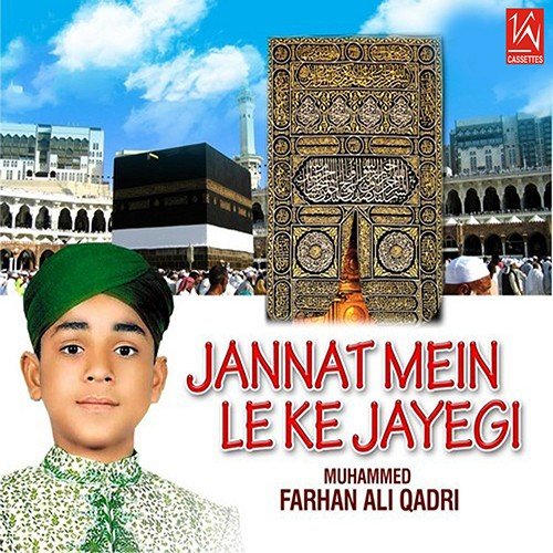 Mittho Pyareo Sonno - Muhammed Farhad Ali Qadir
