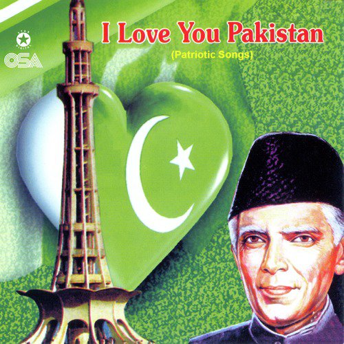 I Love You Pakistan - Various Artists