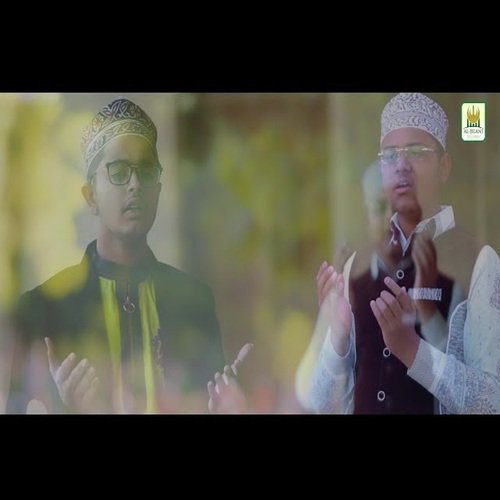 Imdad kun Imdad kun - Hafiz M Hamza Qadri