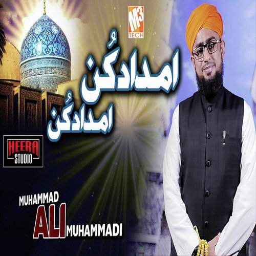 Imdad Kun Imdad Kun - Muhammad Ali Muhammadi