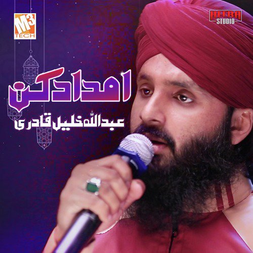 Imdad Kun - Abdullah Khalil Qadri