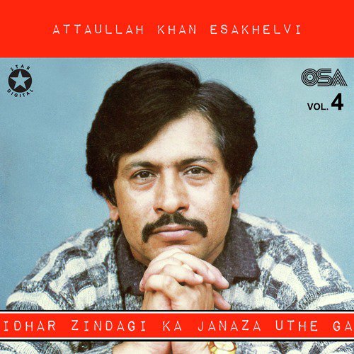 Yeh Bahar Ka Zamana - Attaullah Khan Esakhelvi