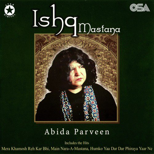 Ae Yaar Na Mujhse Munh Ko Chupa - Abida Parveen