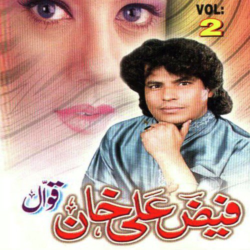 Mast Nazrein Milao Sanam - Faiz Ali Faiz