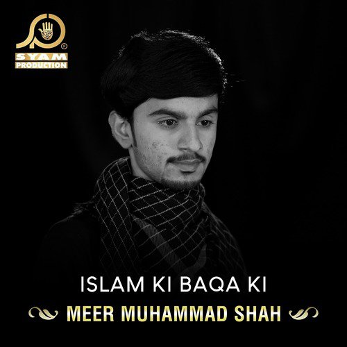 Islam Ki Baqa Ki - Meer Muhammad Shah