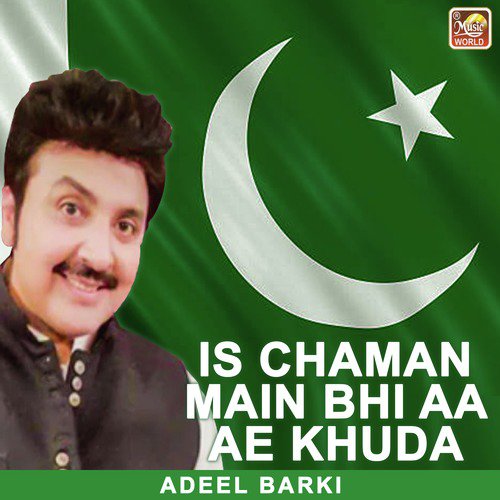 Is Chaman Main Bhi Aa Ae Khuda - Adeel Barki