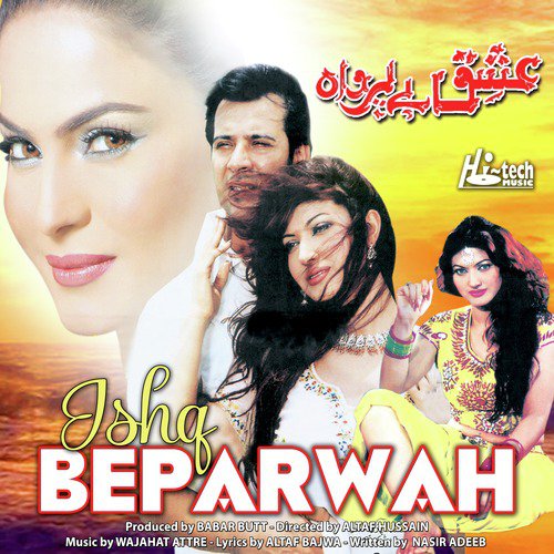 Meri Zulf Hulara Deve Gi - Various Artists