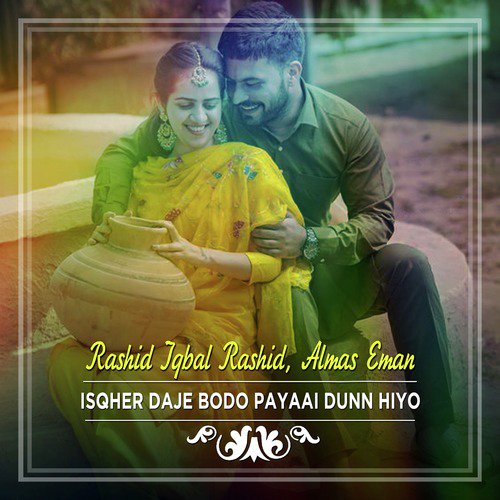 Isqher Daje Bodo Payaai Dunn Hiyo - Almas Eman, Rashid Iqbal Rashid