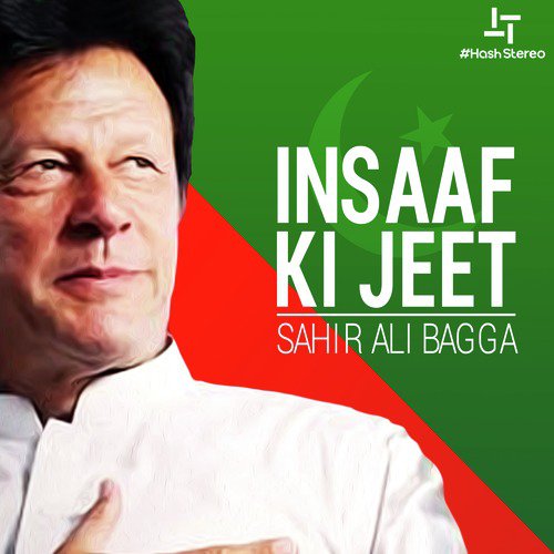 Insaf Ki Jeet - Sahir Ali Bagga