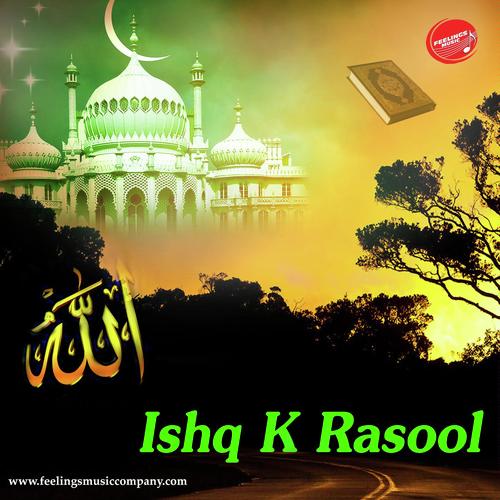 Ki Pure Anaasagar - Nizami