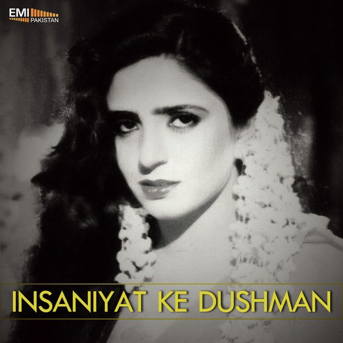 Too Meri Jaan - M.Arshad, M.Ashraf