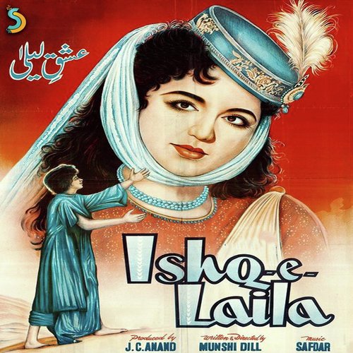 Bata Ae Aasman Wale - Safdar