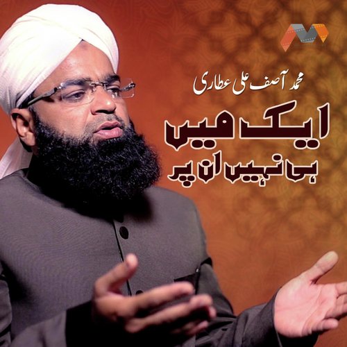 Ik Main Hi Nahi Un Par - Muhammad Asif Ali Attari