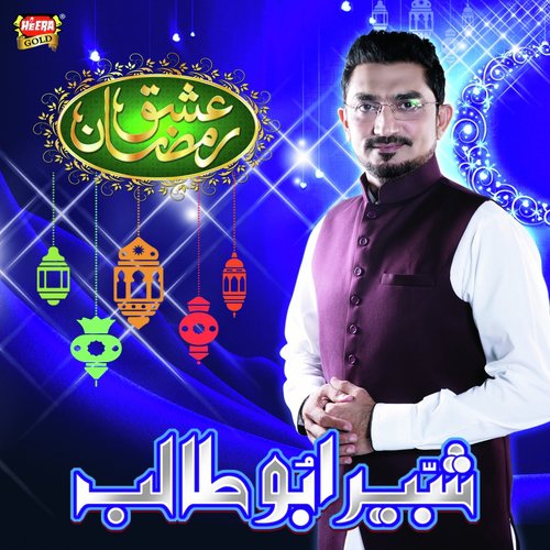 Bohat Udaas Hun - Shabbir Abu Talib