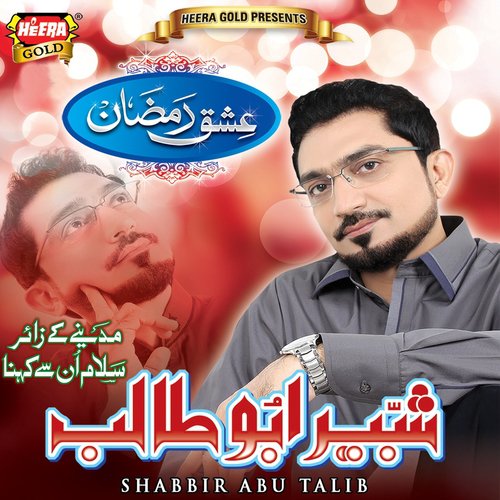 Tajdare Haram - Shabbir Abu Talib