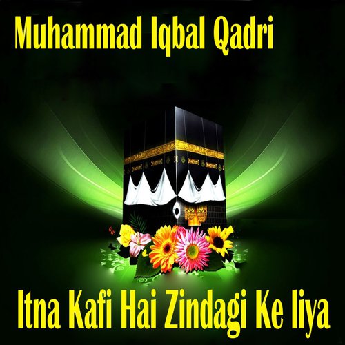 Hum Madinay Se Allah - Muhammad Iqbal Qadri