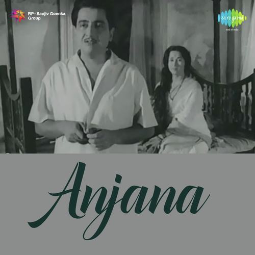Mujhe Kuch Yaad Aata Hai - D.C. Dutta