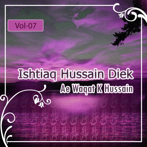 Abbas Ka Woh Ghazi - Ishtiaq Hussain Diek