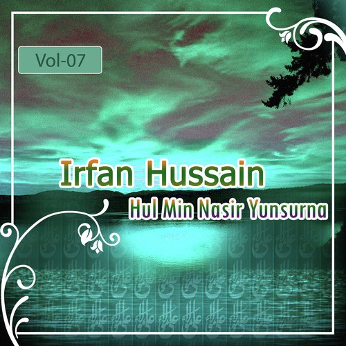 Chaliswan Mein Karnay - Irfan Hussain