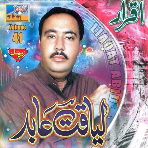 To Choni Iqra - Liaqat Abid
