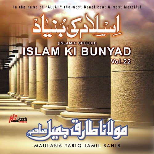 Islam Ki Bunyad - Maulana Tariq Jamil Sahib