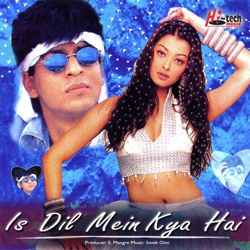 Mere Yaar Ki - Various Artists