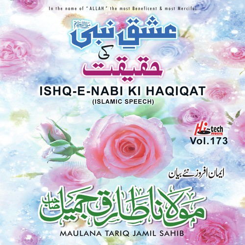 Ishq e Nabi Ki Haqiqat - Maulana Tariq Jamil Sahib