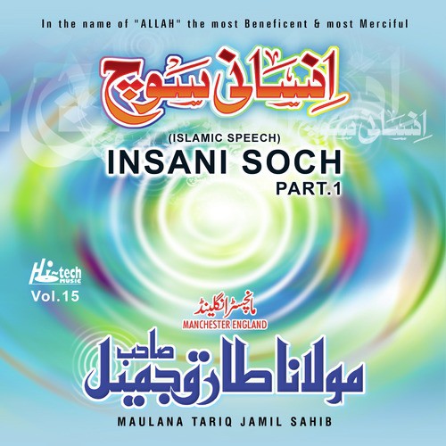 Insani Soch - Maulana Tariq Jamil Sahib