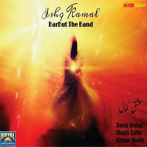 Himmat Dikha - Barbut The Band