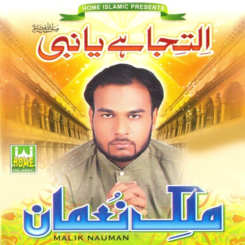 Woh Mere Ghous - Malik Nauman