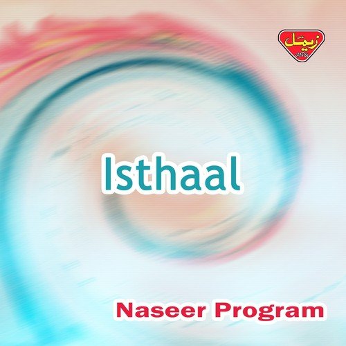 Zindh Mani Dhar e Jawaran - Naseer Program