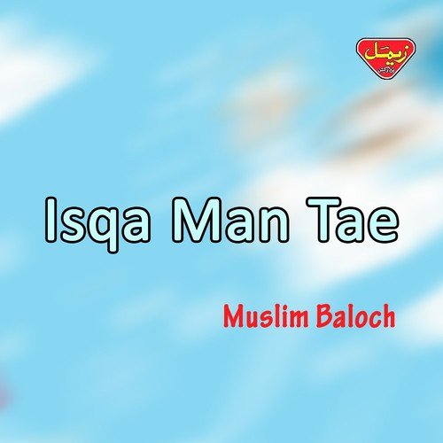 Bad e Halee Mana - Muslim Baloch