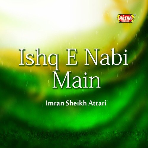 Aaqa Ki Amad Marhaba - Imran Sheikh Attari