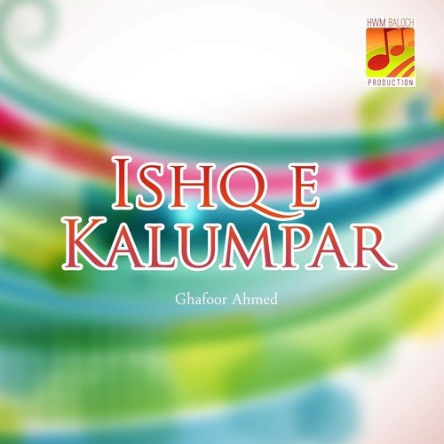 Dil e Dildar Maro - Ghafoor Ahmed