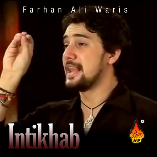 Subh e Aashoor Hai - Farhan Ali Waris