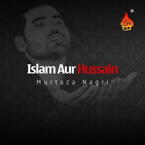 Rehaai Qaid Se Hum Ko - Murtaza Nagri