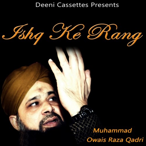 Yeh Kiss Shaheshah E Khizra - Alhajj Muhammad Owais Raza Qadri