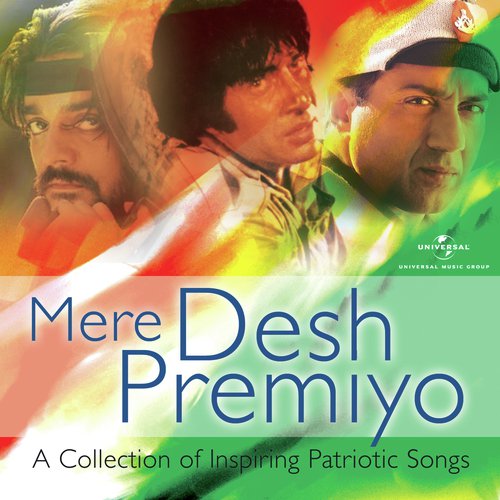 Vande Matram (Santoshi Maa Ki Mahima  Soundtrack Version) - Various Artists