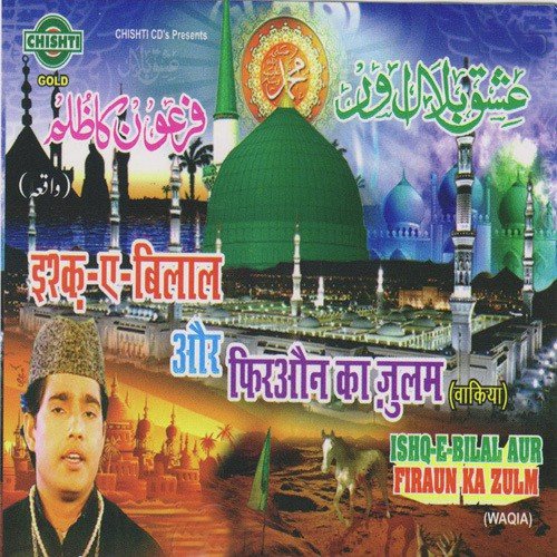 Ishq E Bilal Waqia - Mohd. Asif Sabri