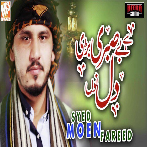 Hai Besabri Bari Dil Nou - Syed Moen Fareed