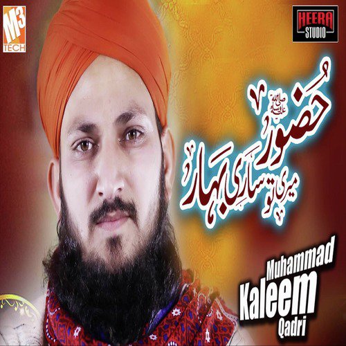 Huzoor Meri Tou Saari - Muhammad Kaleem Qadri